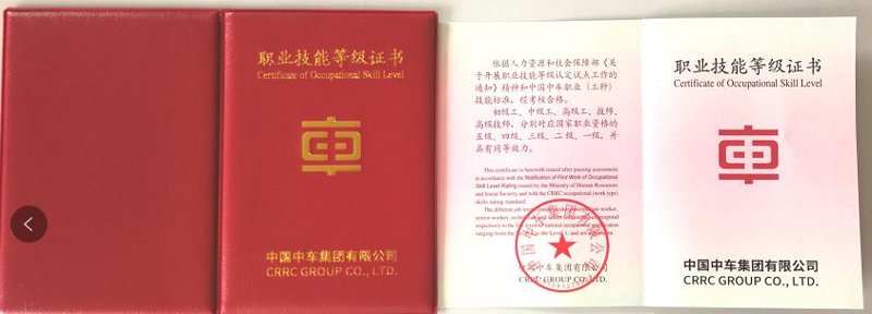 职业技能培训中心：开启新技能时代